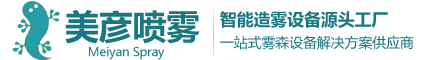 东莞市美彦环保有限公司