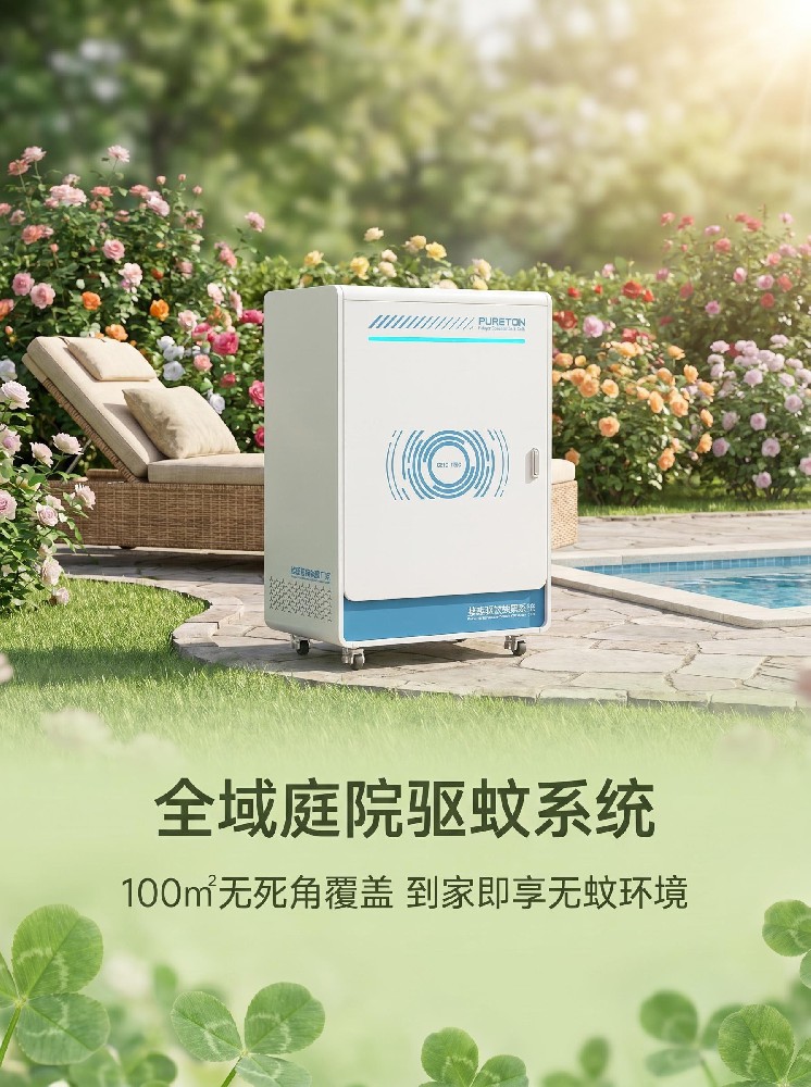 1779118775760507.jpg 首屏主视觉_ 传递大空间驱蚊核心价值.jpg