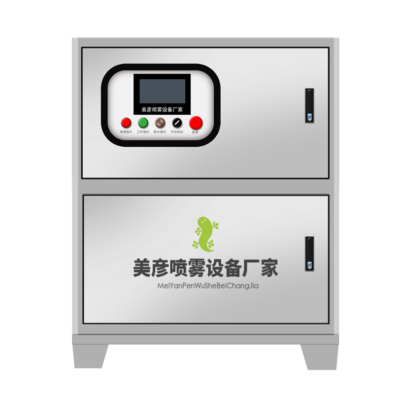雾森系统人造雾园林喷雾灭蚊景观造雾厂房降温降尘高压喷雾主机