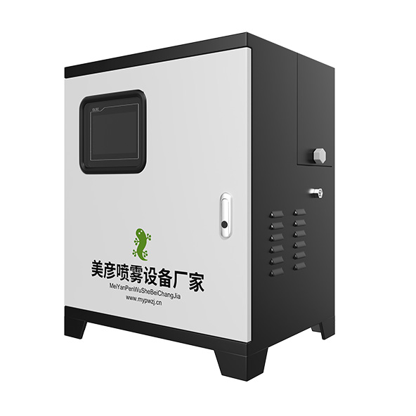 消毒喷雾主机防疫消毒通道工厂降温加湿打药除尘雾化雾森喷雾设备